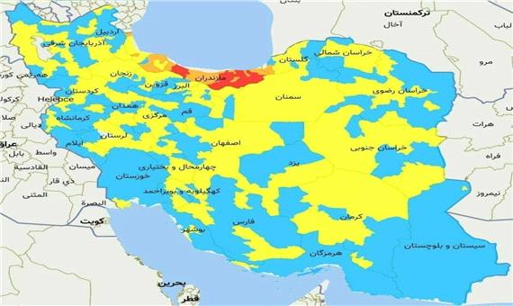 تازه‌ترین ‌رنگ‌بندی کرونا در استان‌های ایران