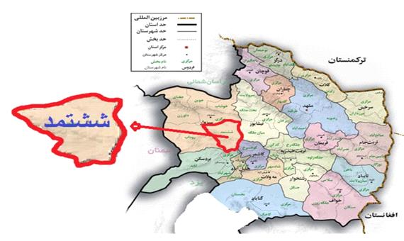 "شِشتَمَد" خراسان رضوی از زیرساخت‌های فرهنگی و هنری محروم است
